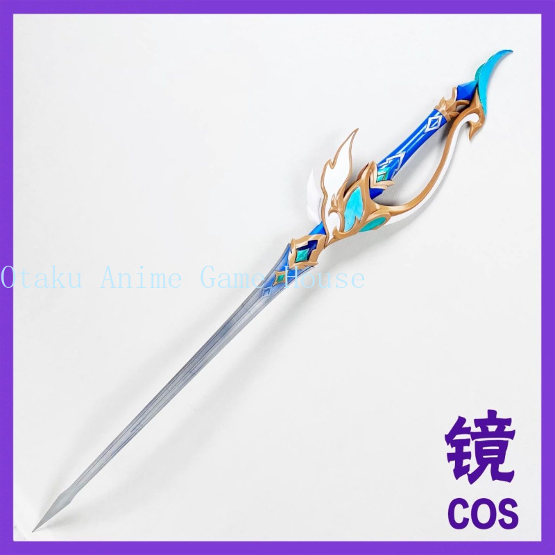 Cosplay Prop Sword - Accesorios de Cosplay de Odette de