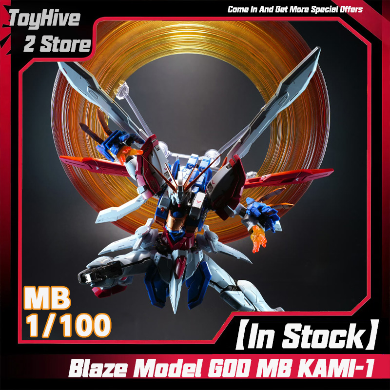 Bandai Gundam Rg - 【EN STOCK】Blaze Model 1/100 GOD MB