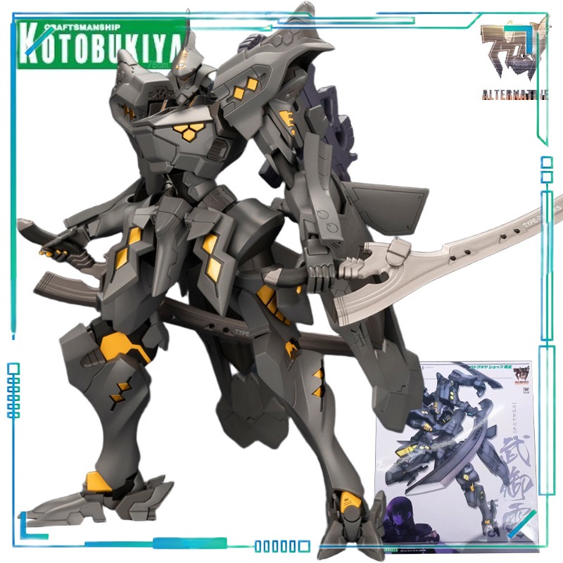 Kotobukiya Muv-Luv - 【Spot Supply】Kotobukiya Muv-Luv Takemikaduchi Tipo-00C Ver.1.5