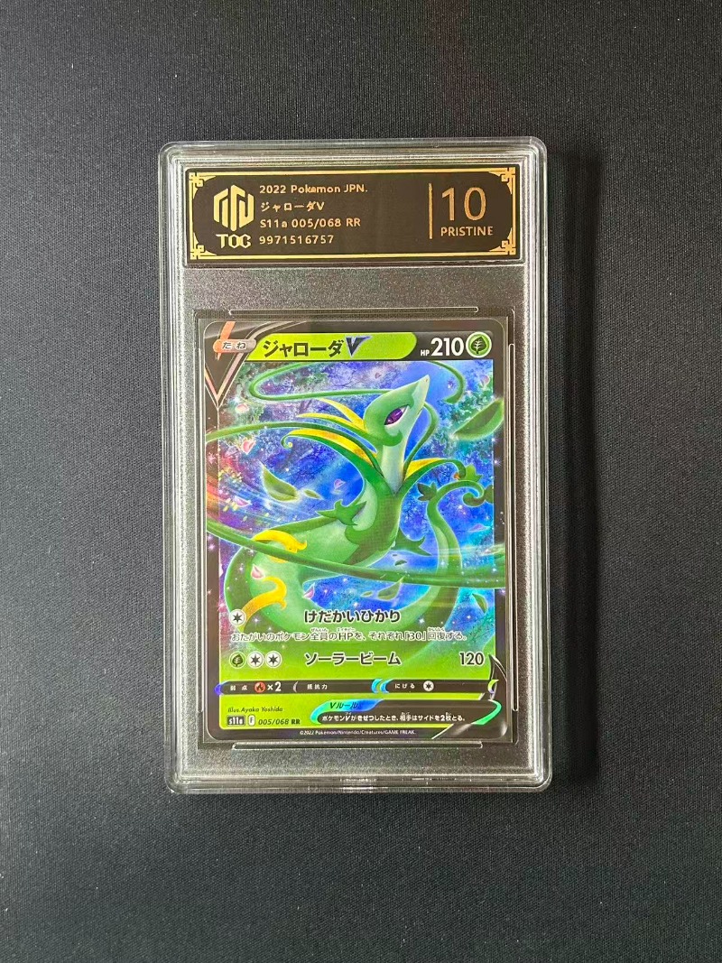 Rare Anime Merchandise - Mercancía de Anime y Juegos PKM,