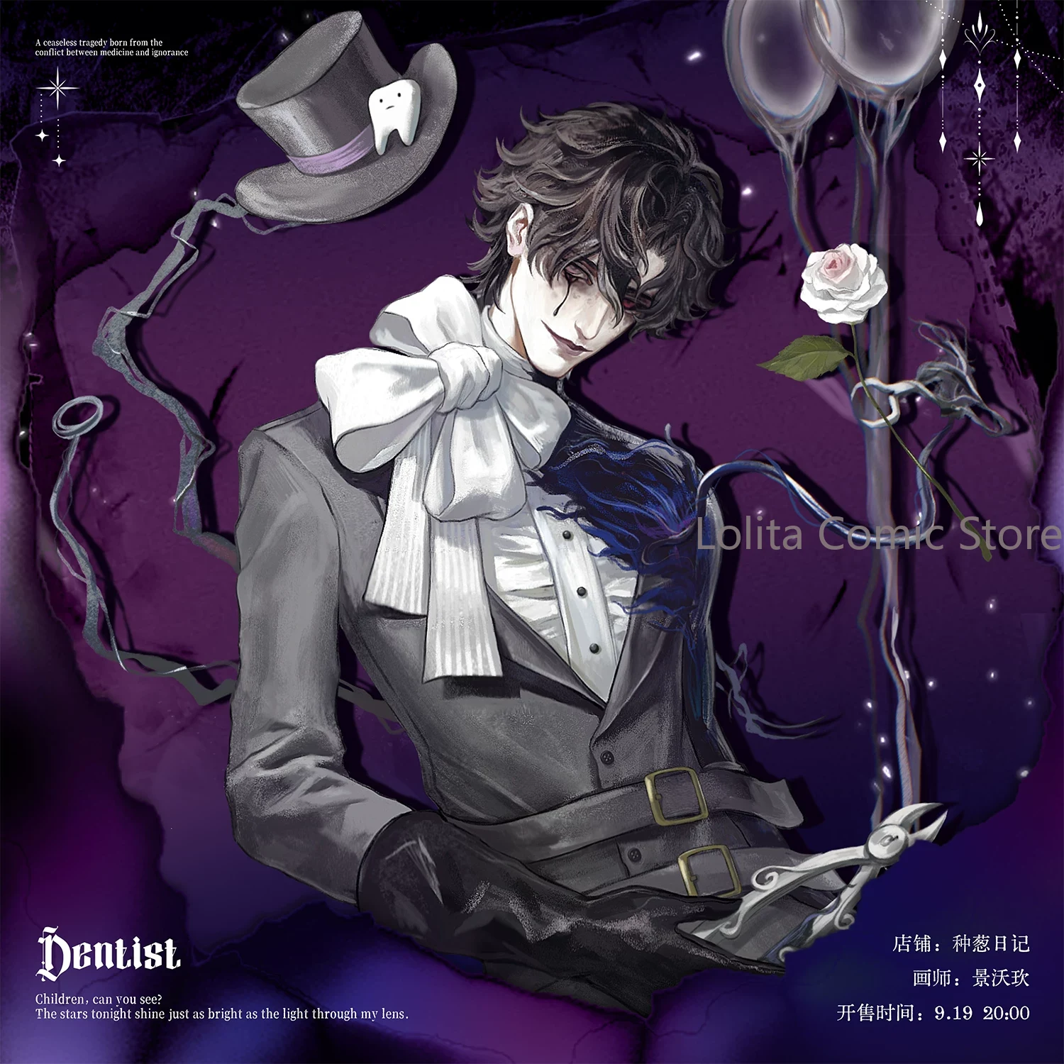 Pin Button Badge - Identity V, el dentista, insignia de