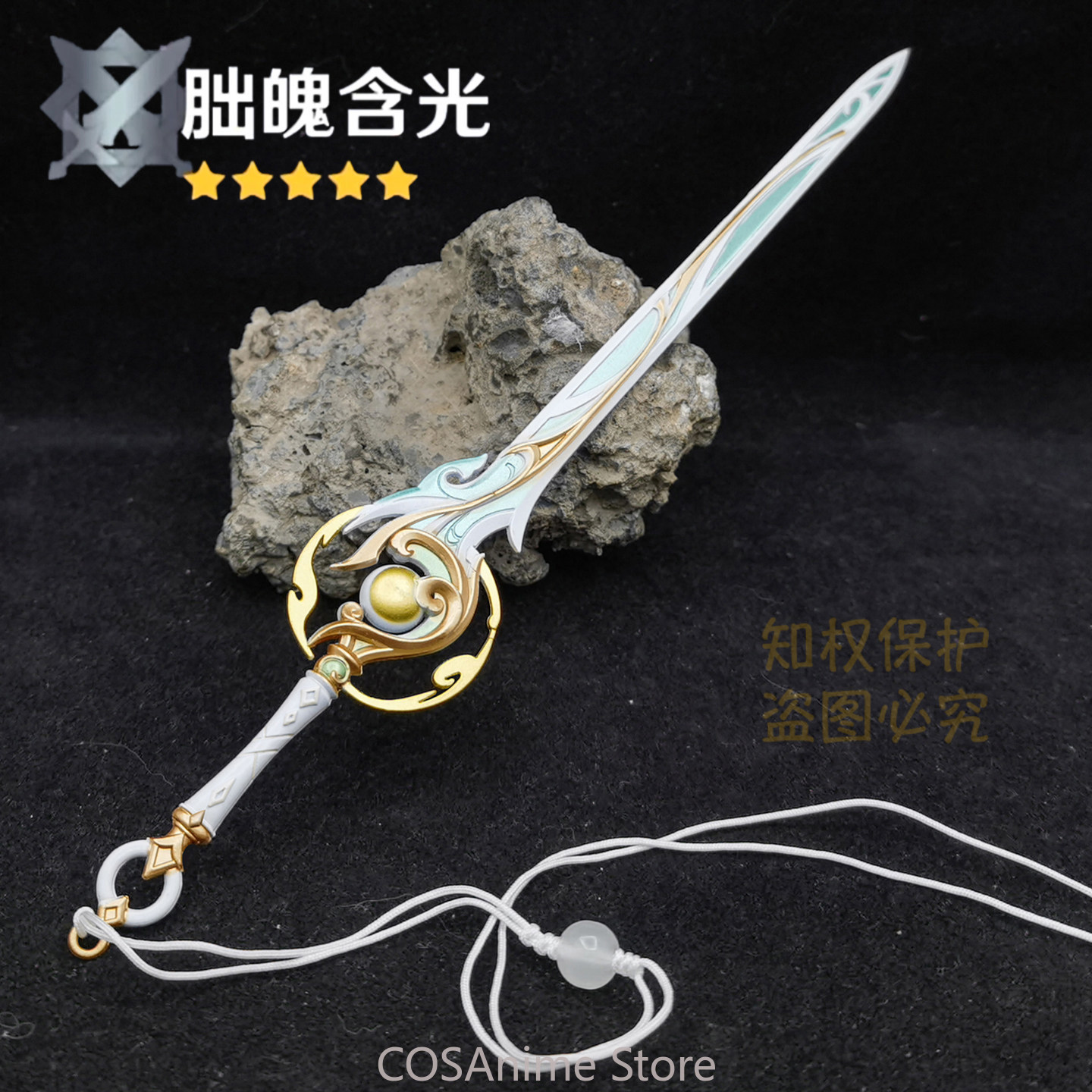 Cosplay Prop Sword - Espadas Metálicas de Liyue Zibai de