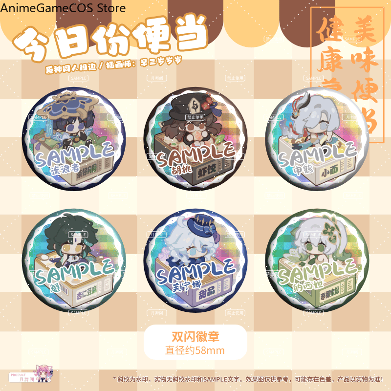 Pin Button Badge - Genshin Impact: insignia de metal con