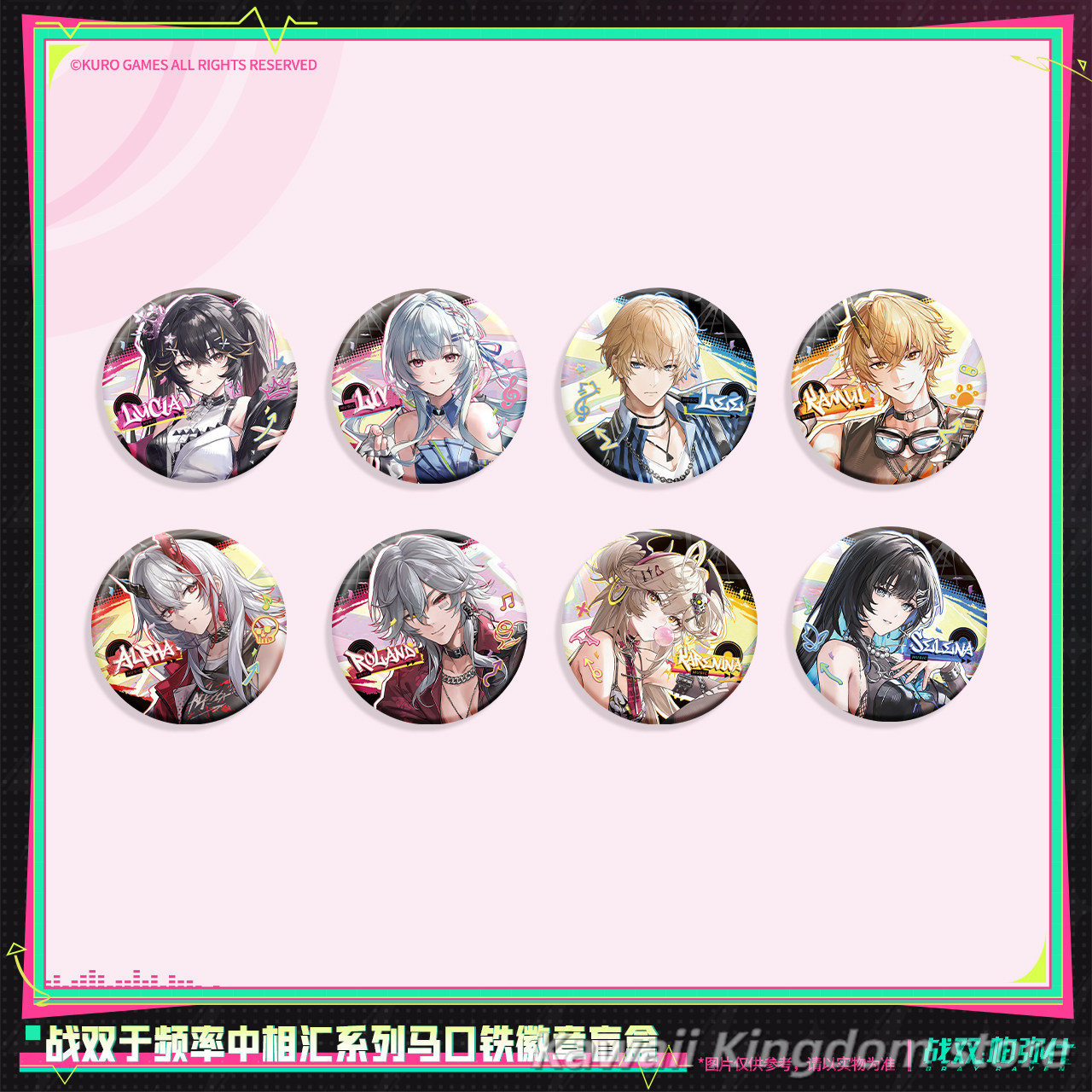 Pin Button Badge - Preventa oficial: Punishing: Gray Raven, Lucia,