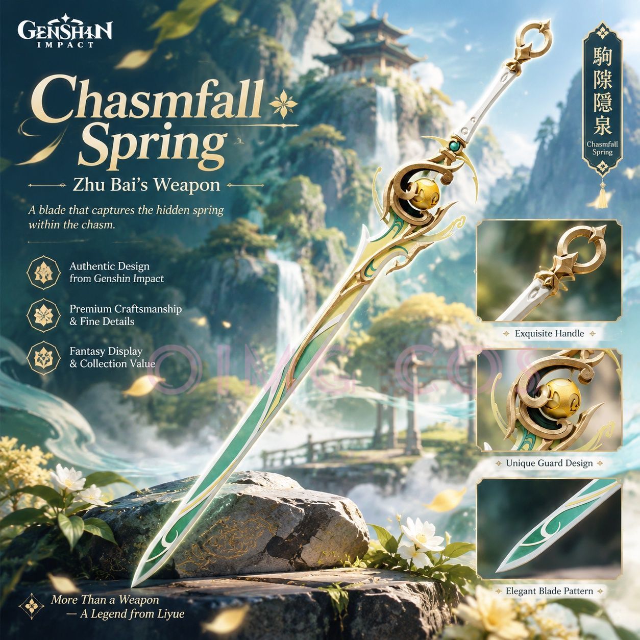 Cosplay Prop Sword - Accesorios de cosplay de Genshin Impact: