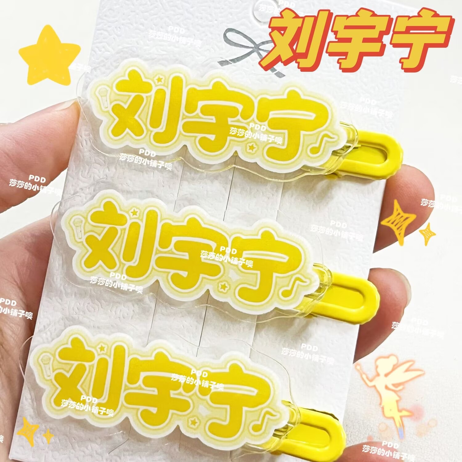 Anime Merchandise Names - Pinza para el pelo original y