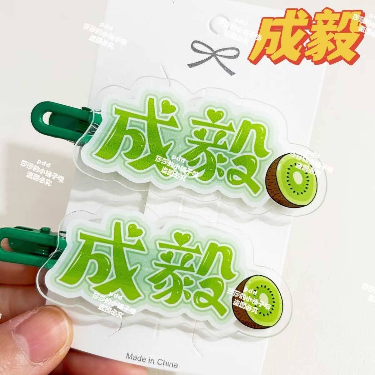 Mercancía original del fan clu - Anime Merchandise Names reseña y precio