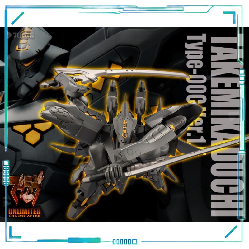 【Spot Supply】Kotobukiya Muv-Lu - Kotobukiya Muv-Luv reseña y precio