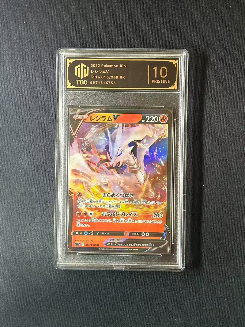 Mercancía de Anime y Juegos PK - Rare Anime Merchandise reseña y precio
