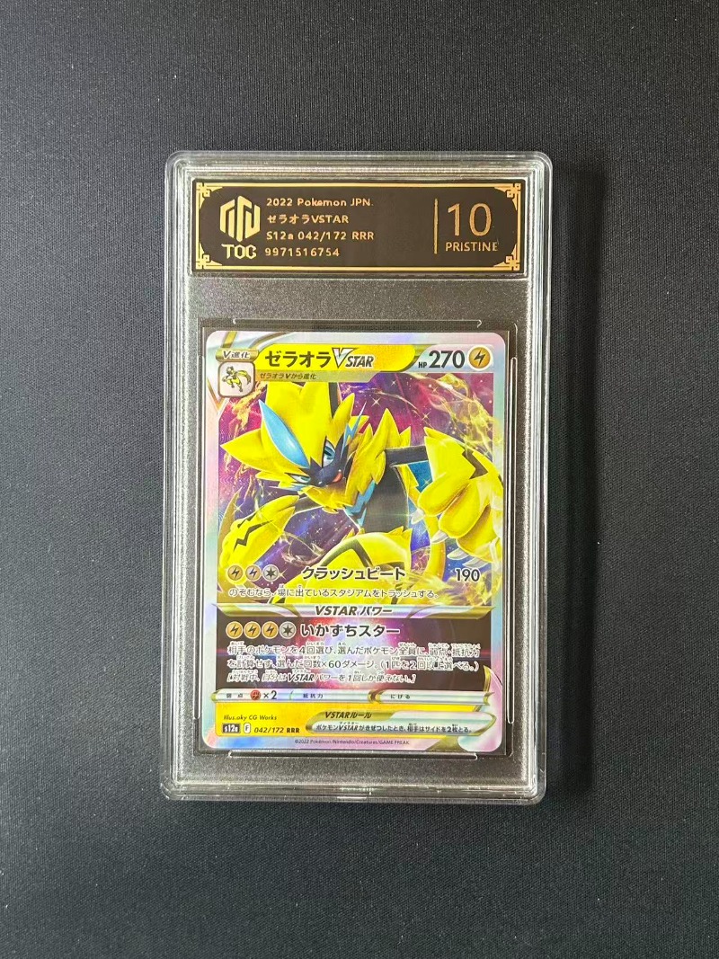 Mercancía de Anime y Juegos PK - Rare Anime Merchandise reseña y precio