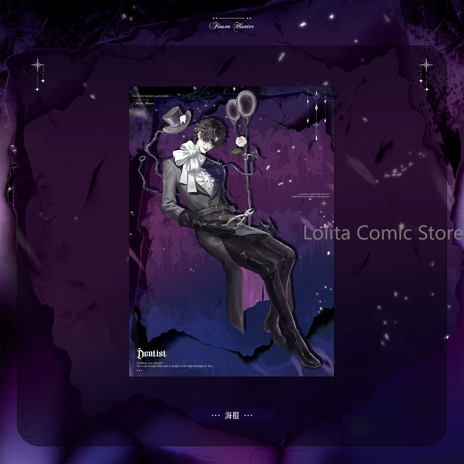 Identity V, el dentista, insig - Pin Button Badge reseña y precio