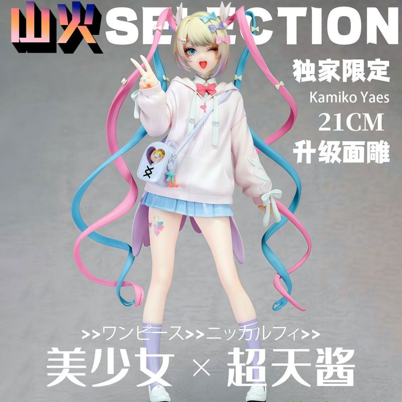 Figura Coleccionable Articulad - Anime Merchandise For Girls reseña y precio