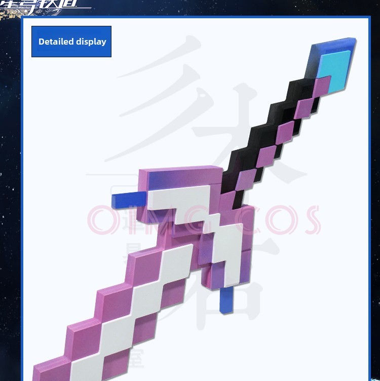 Honkai: Star Rail, accesorios  - Cosplay Prop Sword reseña y precio