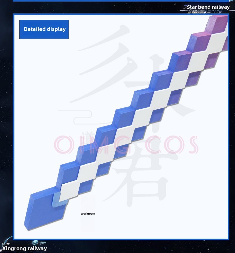 Honkai: Star Rail, accesorios  - Cosplay Prop Sword reseña y precio