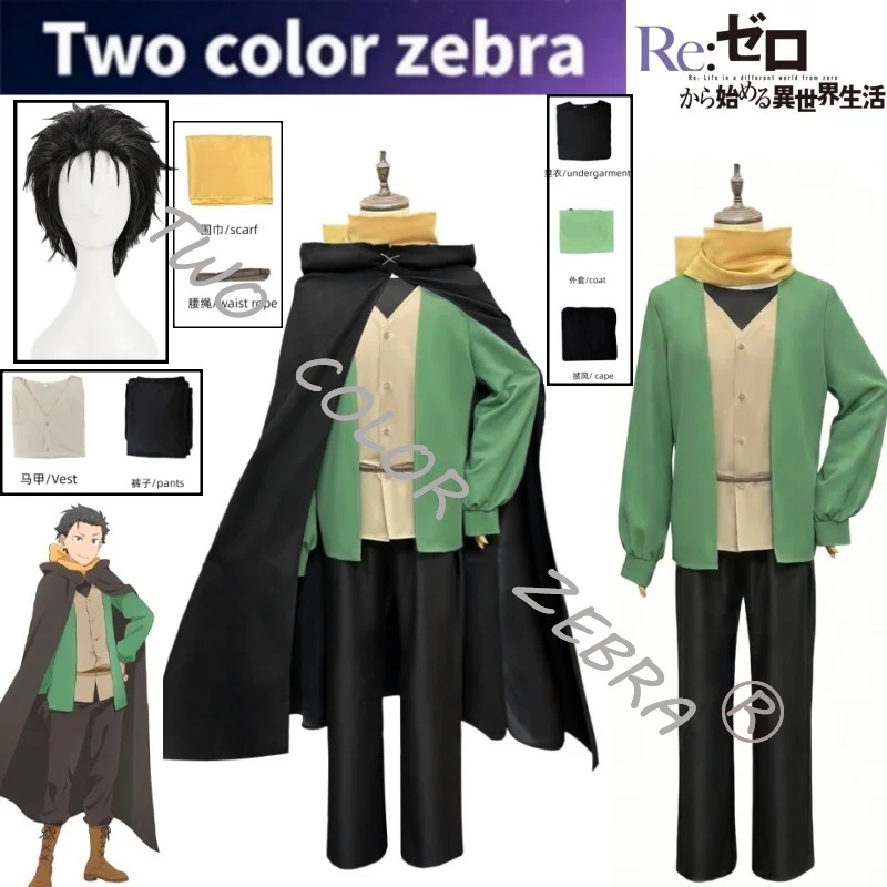 Disfraz de Cosplay de Natsuki  - Cosplay Wig Colored reseña y precio