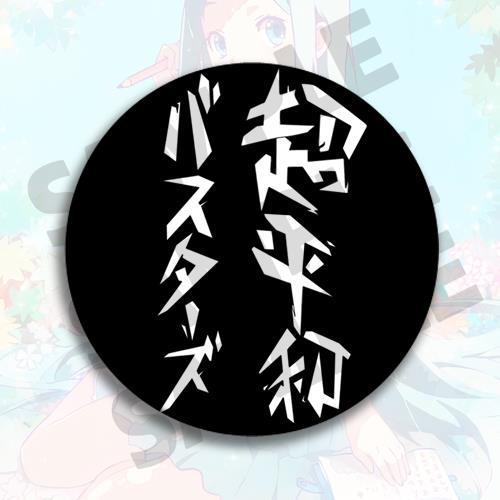 Llavero de anime, accesorios p - Anime Merchandise Names reseña y precio