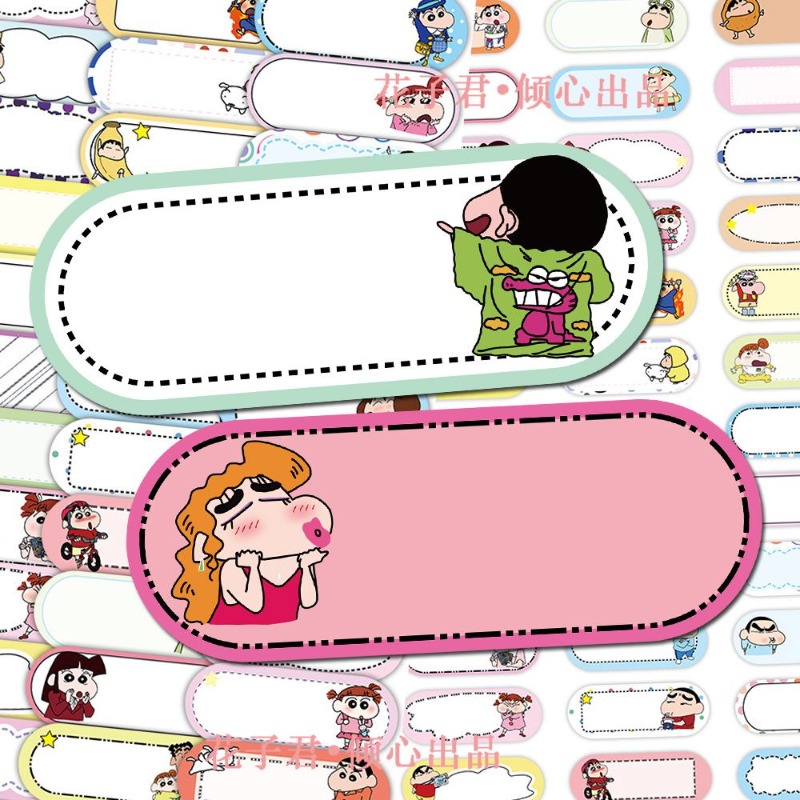 Pegatinas con nombres de estud - Anime Merchandise Names reseña y precio