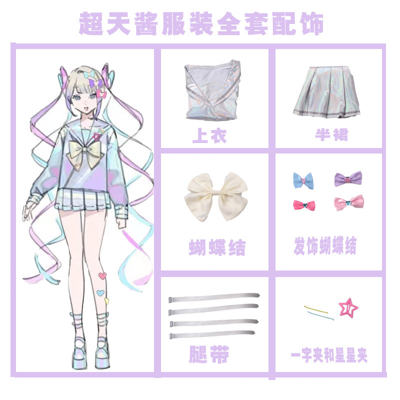 Disfraz de Cosplay de NEEDY GI - Cosplay Wig Colored reseña y precio