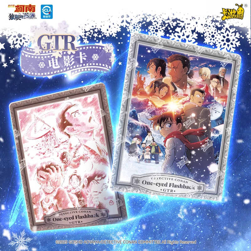 Tarjetas de la serie KAYOU de  - Anime Merchandise Names reseña y precio