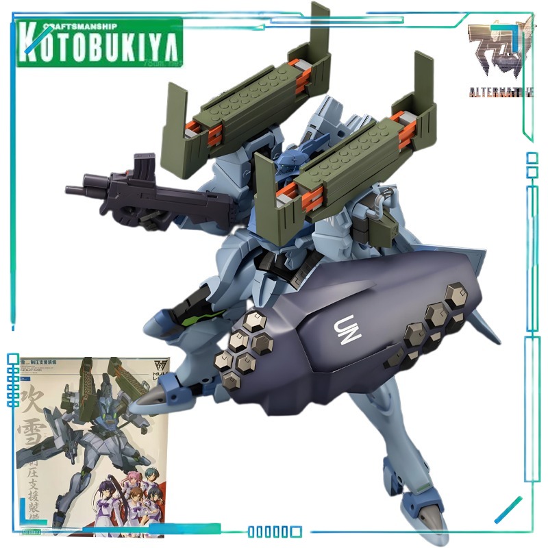 KOTOBUKIYA Original Shouwu Muv - Kotobukiya Muv-Luv reseña y precio
